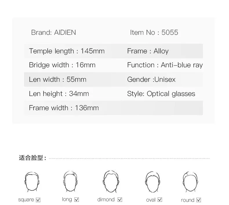 Aidien Unisex Full Rim Square Tr90  Anti Blue Light Eyeglasses Ar5055
